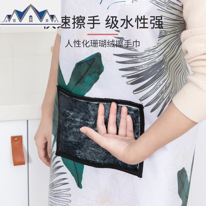 家用厨房防水防油可擦手围裙女时尚做饭围身裙罩衣外套大人可爱 三维工匠高清大图