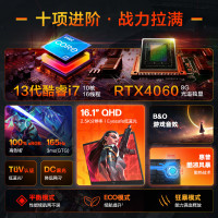 HP惠普光影精灵10 13代英特尔酷睿 i7-13620H RTX4060显卡QHD 240Hz 2.5K屏 16G内存1TB SSD游戏本笔记本电脑设计本官方旗舰店