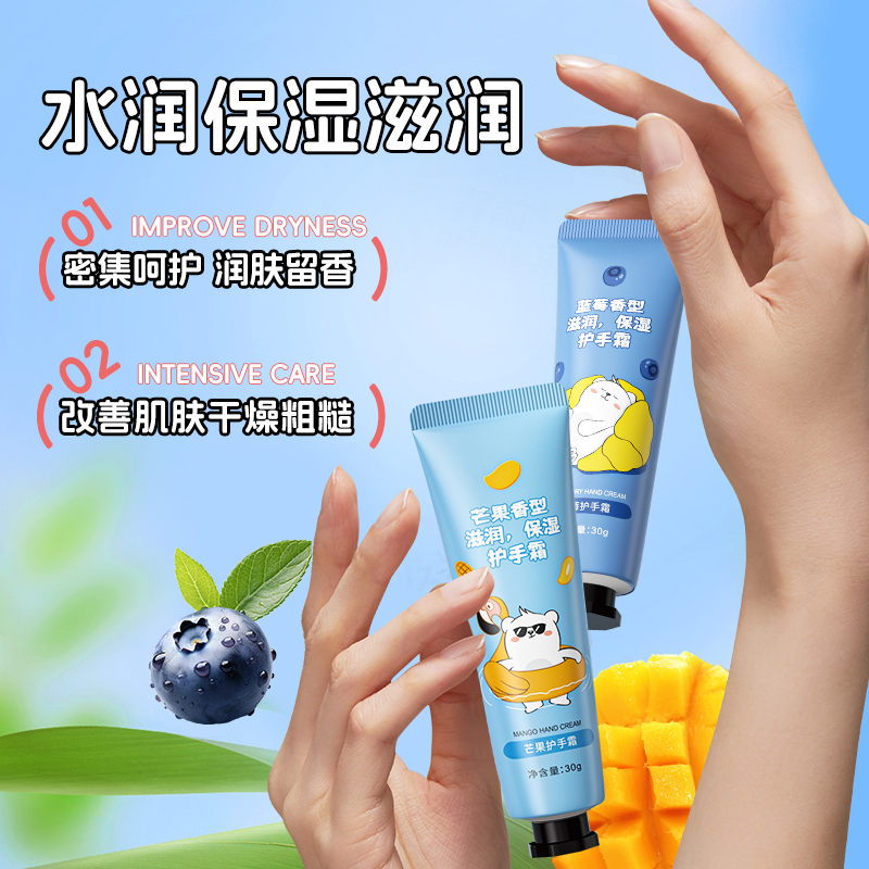 GMH小熊护手霜套盒 秋冬不油腻男女士清爽礼盒装10支高清大图