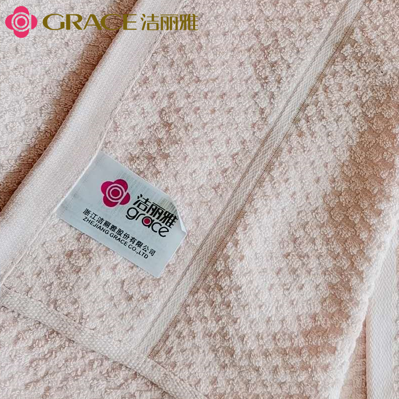 洁丽雅(grace) 洁丽雅一浴两面-絮语