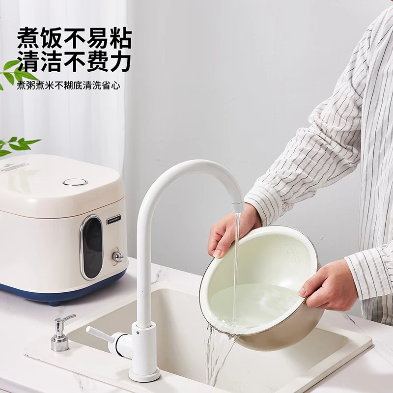 Schneider施耐德智能饭煲 月光白 860W 4L SWK-XFL02高清大图