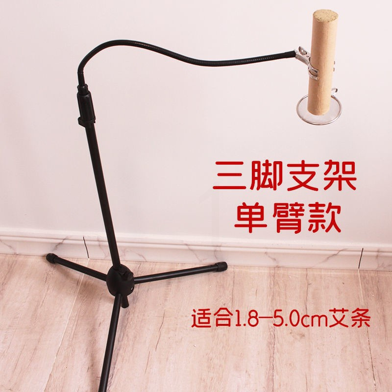 三脚单臂款 艾灸支架悬灸架家用落地立式防烫艾灸架雷火灸艾灸盒熏蒸仪夹子
