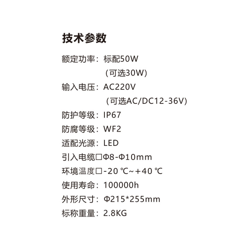 荣的RS LED平台灯ZR8189 30W高清大图