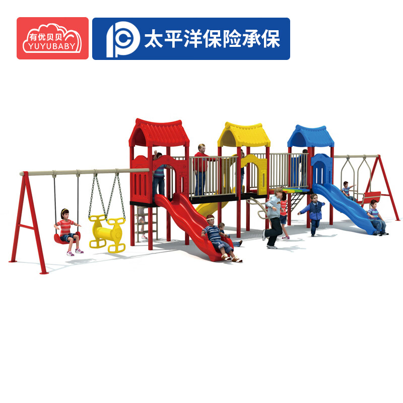 有优贝贝幼儿园室外大型滑梯儿童滑滑梯组合设施小区游乐场户外游乐园设备高清大图