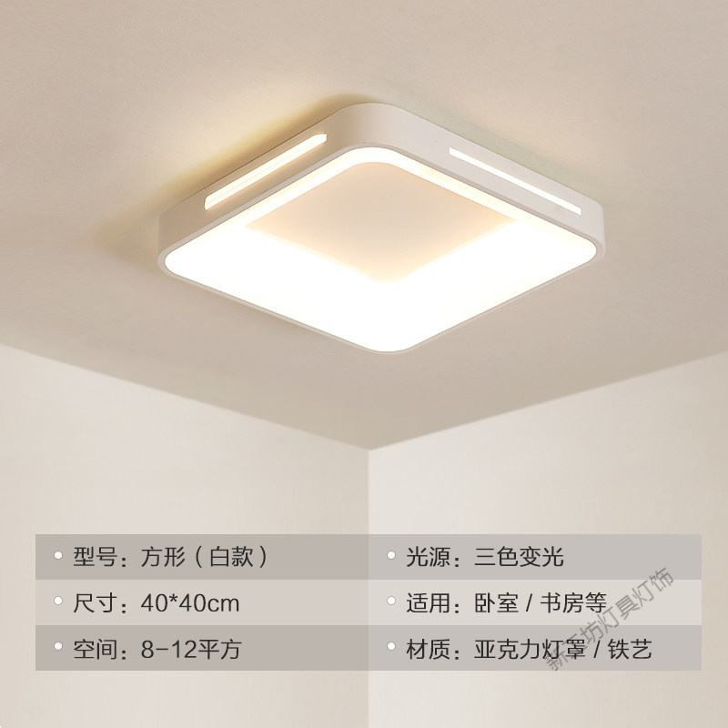 苏宁放心购 led吸顶灯圆形主卧室儿童房间灯饰创意个性现代简约客厅灯具家用