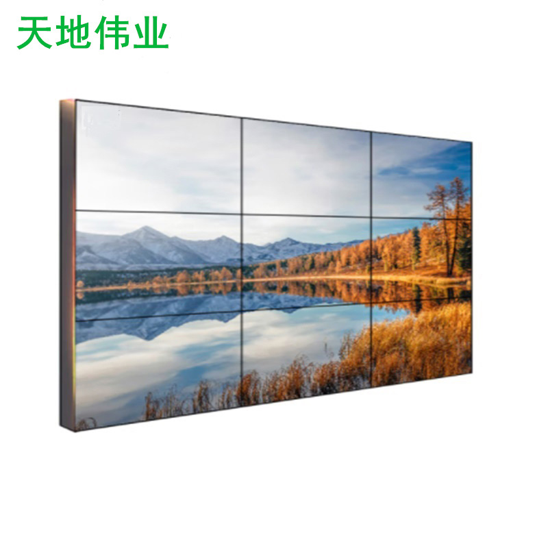 天地伟业 46寸液晶拼接屏 拼接单元TC-D54614高清大图