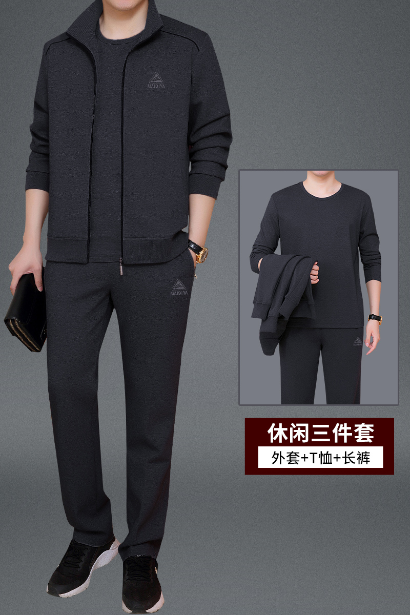 恒源祥名牌中老年运动服套装男士春秋2025新款中年人爸爸春季外套 JXL3682深灰长袖内搭 XL建议120-140斤左右/恒源祥品质保证