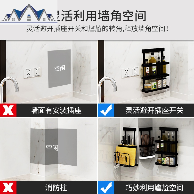厨房置物架壁挂式免打孔黑色不锈钢挂架调味料架刀板架碗碟架 三维工匠高清大图