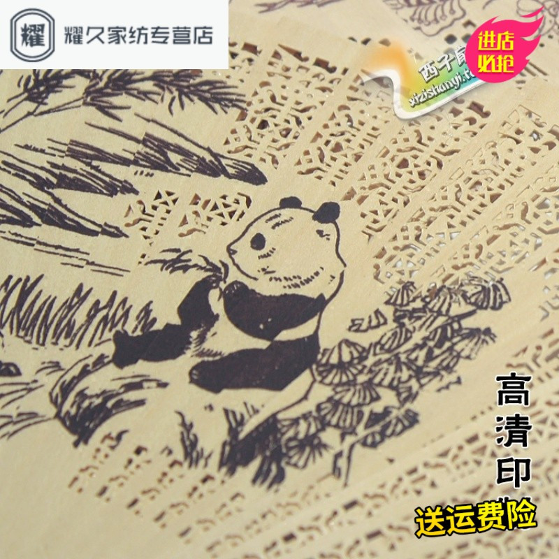 满就送 檀木扇檀香扇子古风折扇木中国风女式镂空工艺礼品扇（请先与客服确认再下单）