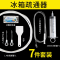冰箱疏通器排水孔家用通冰箱排水孔输通积水堵塞清理水道清洗器_冰箱疏通器9件套清洁收纳