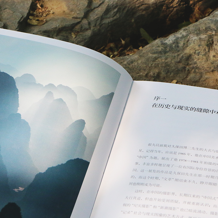 早春的中国 [正版]早春的中国 软精装版 久保田博二 历史画册胶片中国 纪实摄影艺术画册收藏书籍 书店书籍高清大图