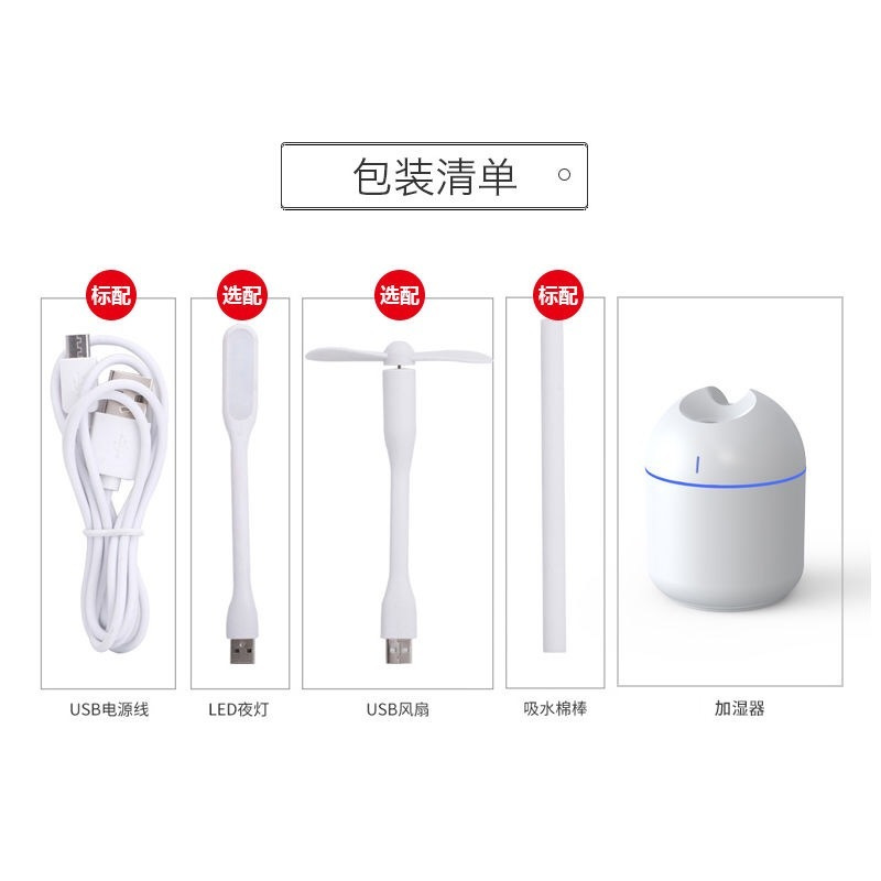 usb加湿器家用卧室迷你 学生大雾量静音空气加湿车载办公室香薰机|薄荷绿 加湿器+5棉棒+小风扇+柠檬精油
