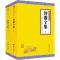 正版新书]智囊全集(2册)(明)冯梦龙9787512660410