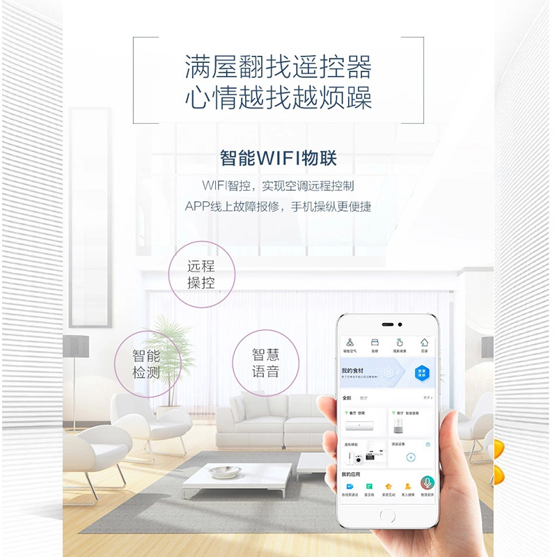 海尔(Haier) KFR-76LW/26KDB81U1套机 3匹 柜式空调 白色(协议供货)