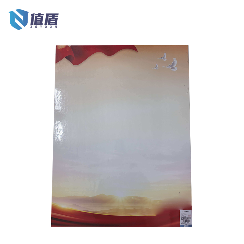 值盾 ZSYDON KT板标识 60*80cm 个高清大图