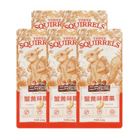 三只松鼠腰果坚果干果炒货即食果仁蟹黄味腰果120g*5袋
