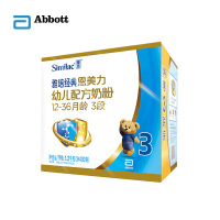 雅培(Abbott)亲体经典恩美力 幼儿配方奶粉3段奶粉1200克 盒装（400g*3袋）适合1-3岁宝宝