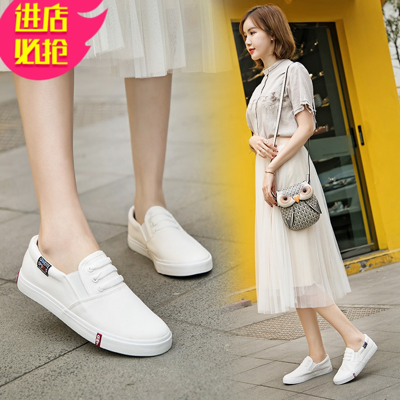 金三志2021春季新款韩版百搭小白帆布鞋一脚蹬女鞋平底休闲黑色懒人布鞋帆布鞋