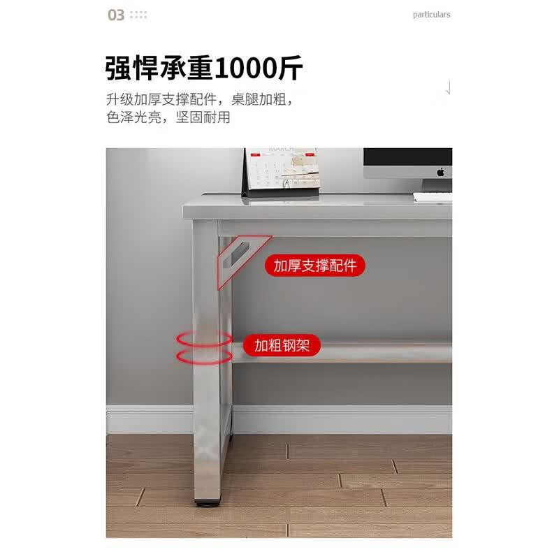 戴劲304不锈钢加厚电脑桌简约办公桌学生卧室学习桌工作台长180宽80cm高清大图
