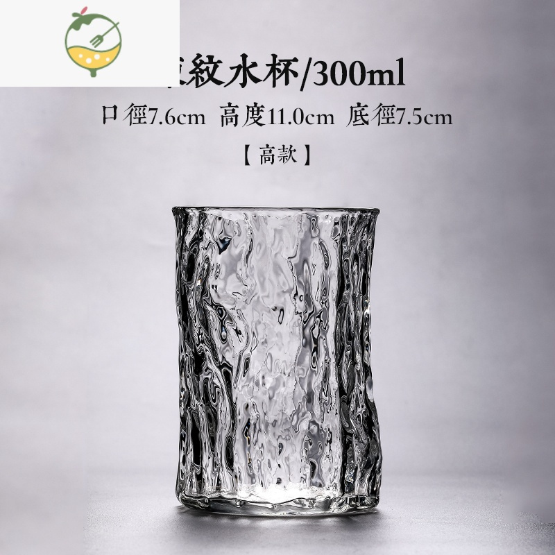 杯冰川纹水杯威士忌酒杯日式锤纹杯子耐热茶杯9670大树杯300ml视频