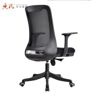 质凡员工电脑椅人体工学办公椅家用透气网布靠背椅职员办公升降椅