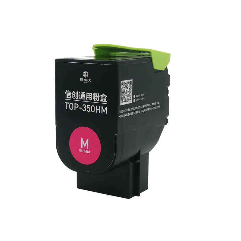 印佳久YINJIAJIU通用粉盒TOP-350HM长效打印高品质耐用设计高清大图
