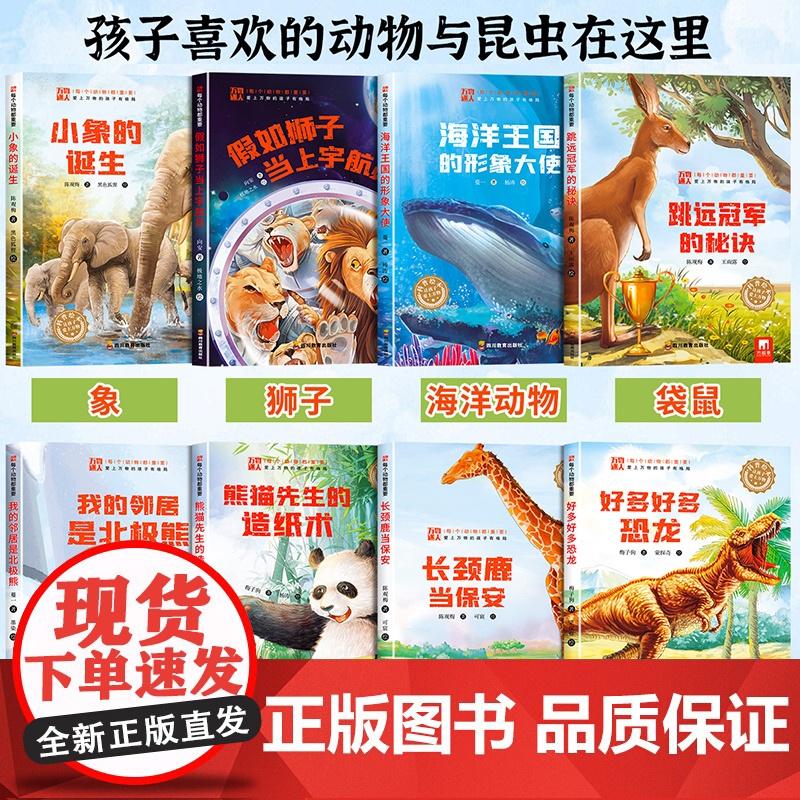 儿童绘本3到6岁科普启蒙绘本故事书幼儿园大班阅读幼儿读物适合中班小班看的睡前故事图书三四岁4一6岁以上宝宝早教益智百科全高清大图