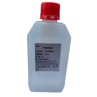 幸庭 无水稀释剂 500ml 瓶