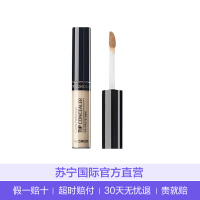 TheSaem得鲜遮瑕液 1.5号自然色 遮瑕膏/笔 6.5g 粉底液