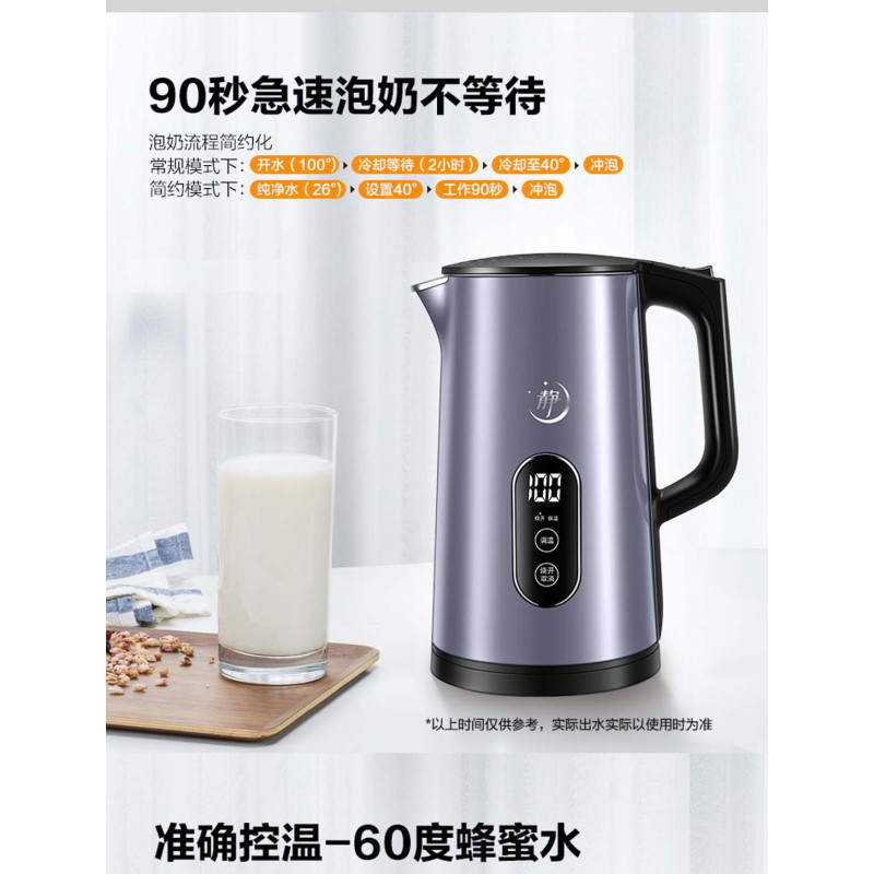 苏泊尔 (SUPOR)时尚静音显影电水壶 304不锈钢电热水壶1.7升大容量 SW-17S63A
