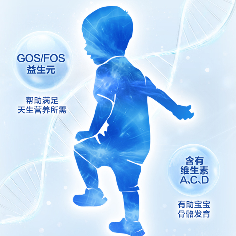 奥地利爱他美经典版幼儿配方奶粉2+段(德文包装)