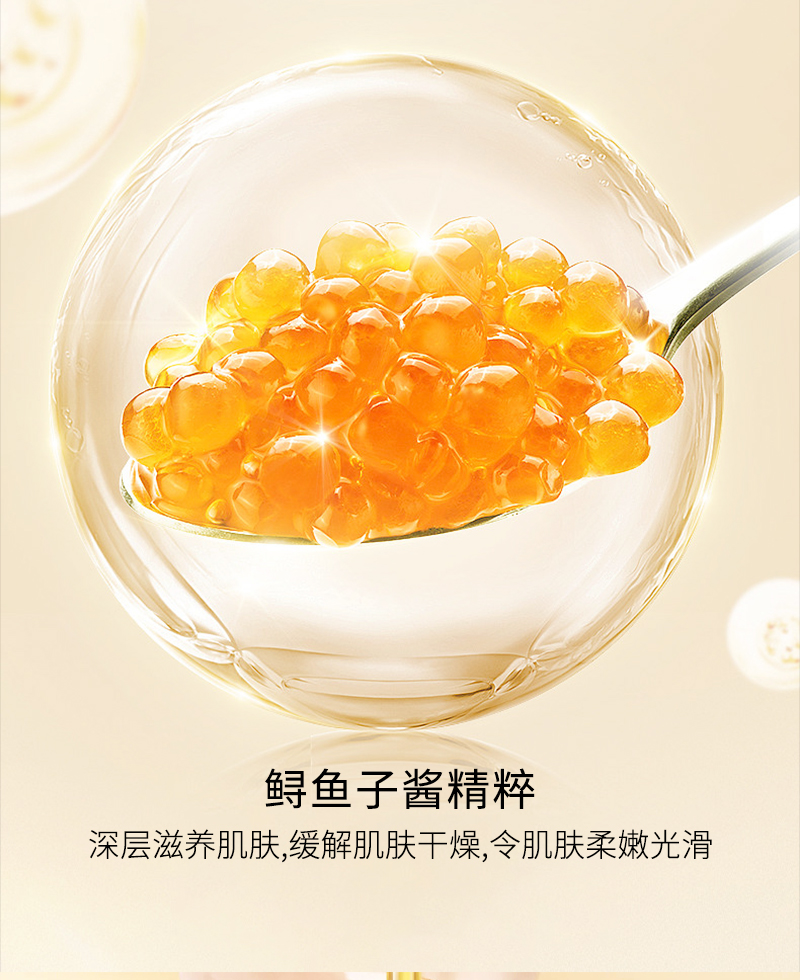 卡芙润(KAFURUN) 500g/瓶 烟酰胺水光润透 沐浴露 (计价单位:瓶) 黄色高清大图