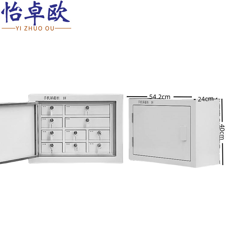 怡卓欧手机存放柜10格个高清大图