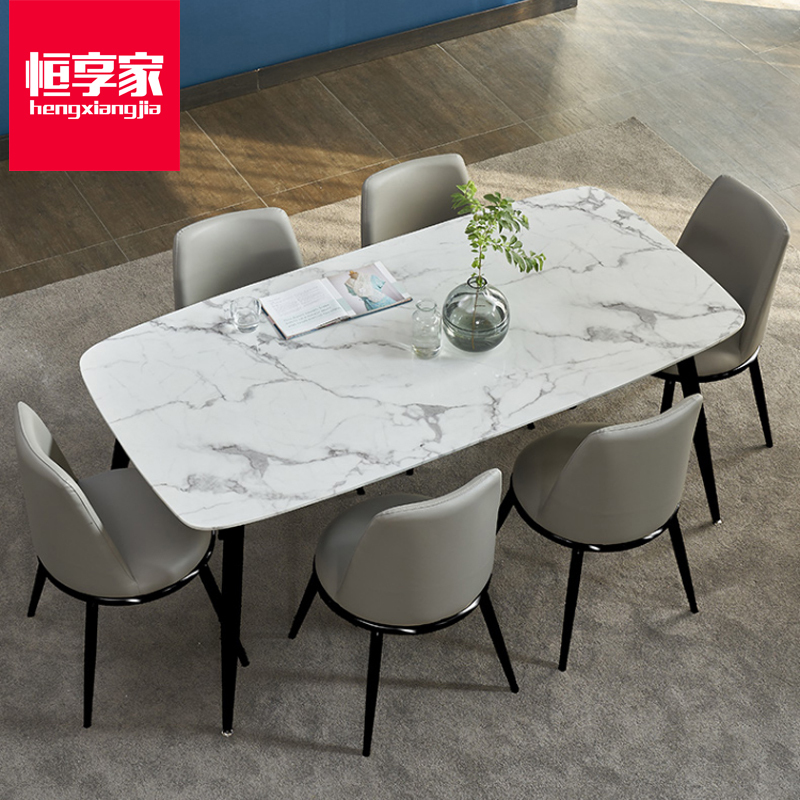 恒享家 餐桌 北欧大理石餐桌椅组合简约现代长方形小户型家用饭桌6人轻奢设计