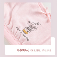 [一口价19元]铅笔俱乐部秋新品女童内衣中大童背心女孩一阶段中小学生文胸