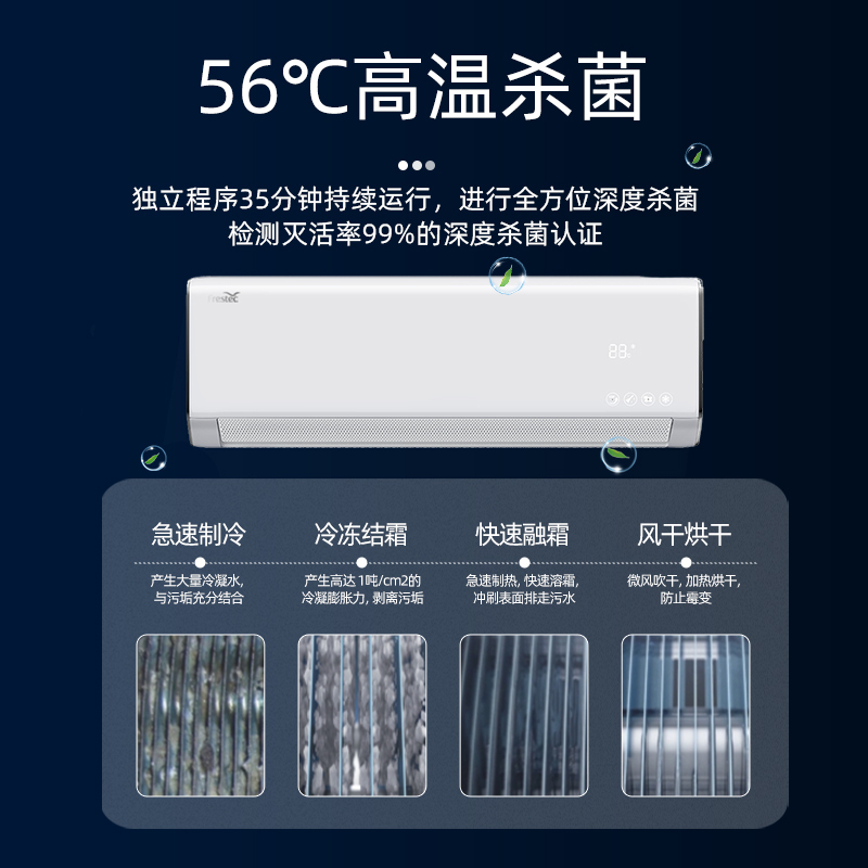 [顺丰直发]新飞空调1.5匹一级能效冷暖挂机变频节能快速制冷制热挂壁式KFR-35GW/RET11 包基础安装