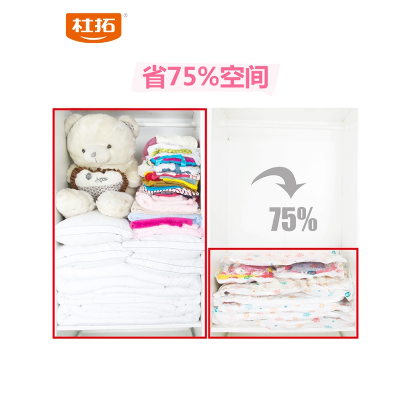 单个装特大真空压缩收纳袋超大棉被被子带行李箱专用衣服打包袋收纳袋 三维工匠高清大图