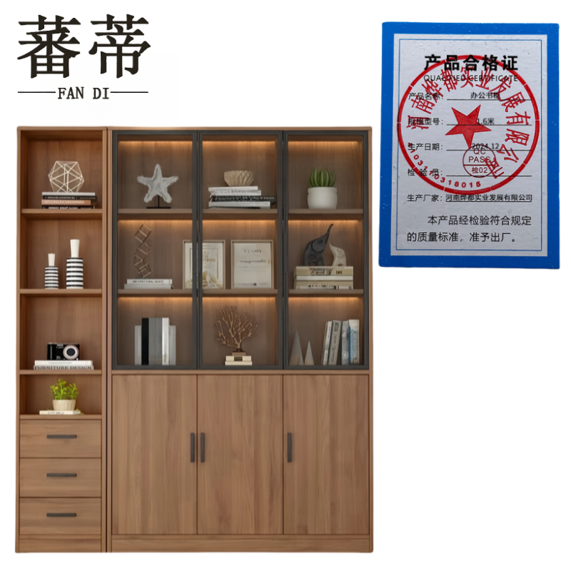 蕃蒂办公书柜1.6米台高清大图