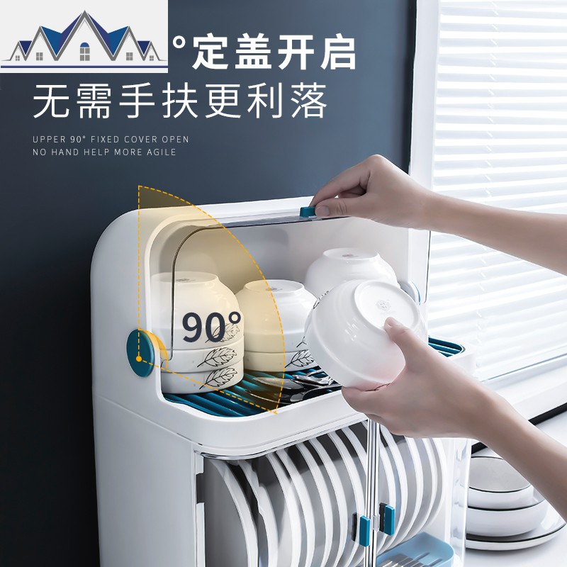 家用多功能厨房碗筷沥水收纳盒箱装放碗架筷子碗碟沥带盖双层碗柜 三维工匠收纳层架高清大图