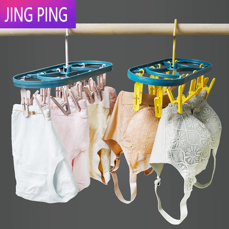 敬平家用多晾衣架宿舍挂内衣夹婴儿晾袜子架多夹子防风晾晒架器 蓝粉