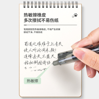 得力GT6中性笔 黑色12支/盒0.5mm全针管可擦 热可擦中性笔热敏擦全针管签字笔水笔学生文具