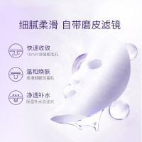 春雨(Papa recipe)紫色蜂蜜乳糖酸面膜6片 收缩毛孔 细腻控油提亮 韩国进口