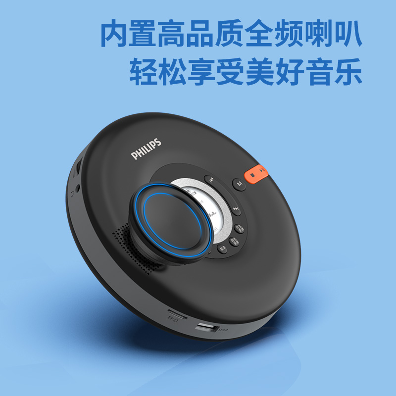 飞利浦复读机 EXP5108 黄色+词典笔64G 2023新款便携英语听力学习CD播放机发烧级随身听双向蓝牙连接跟读变速高清大图