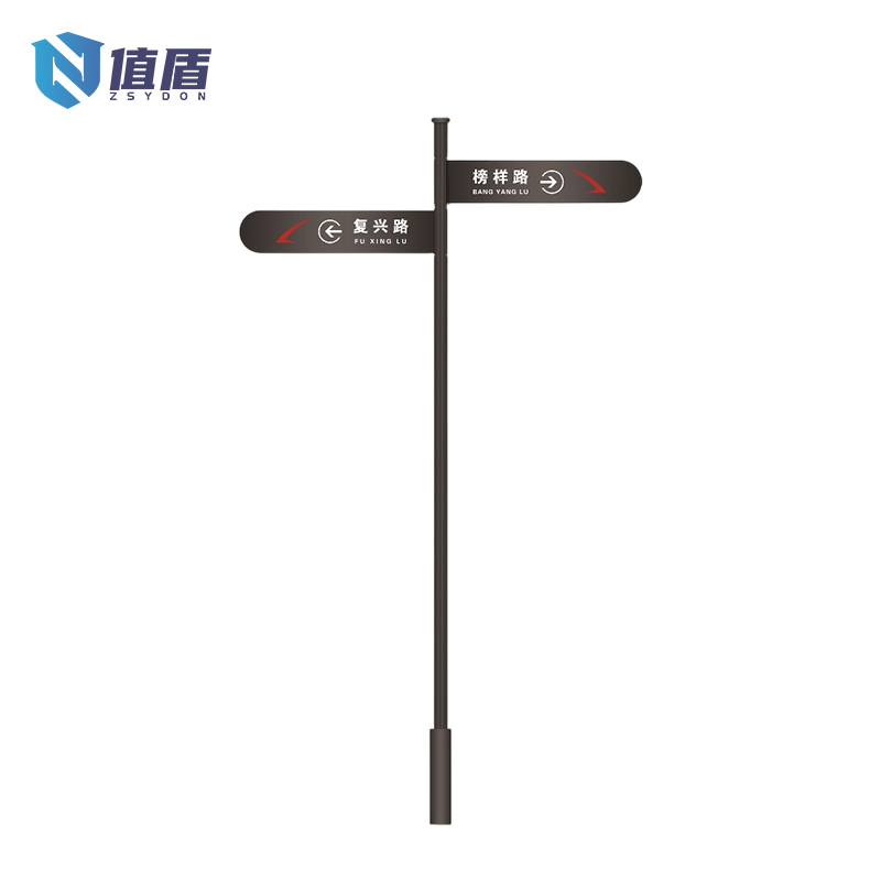 值盾 ZSYDON 户外导向指示牌 800*2900mm 个高清大图