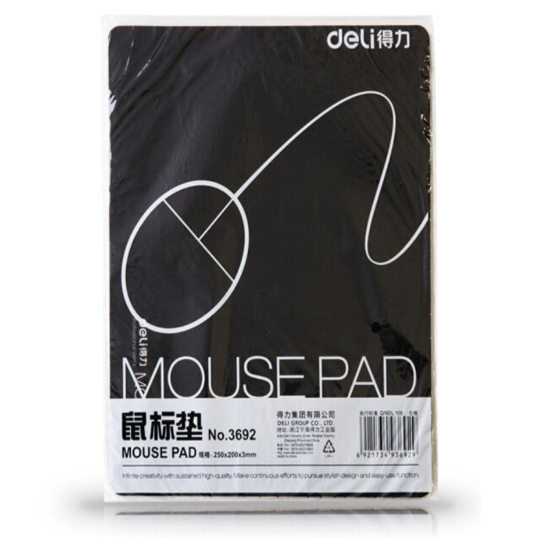 得力 办公用品 办公鼠标垫 碗托鼠标垫 电脑桌垫键盘垫 耐磨办公鼠标垫 黑色3692
