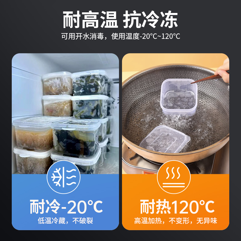 酒店餐厅幼儿园学校食堂食品留样盒食物留样菜品盒小号塑料保鲜盒 留样盒 300ml(约留样150克)高清大图