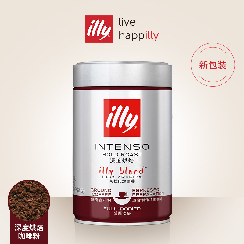 ILLY意利深度浓缩咖啡粉250克