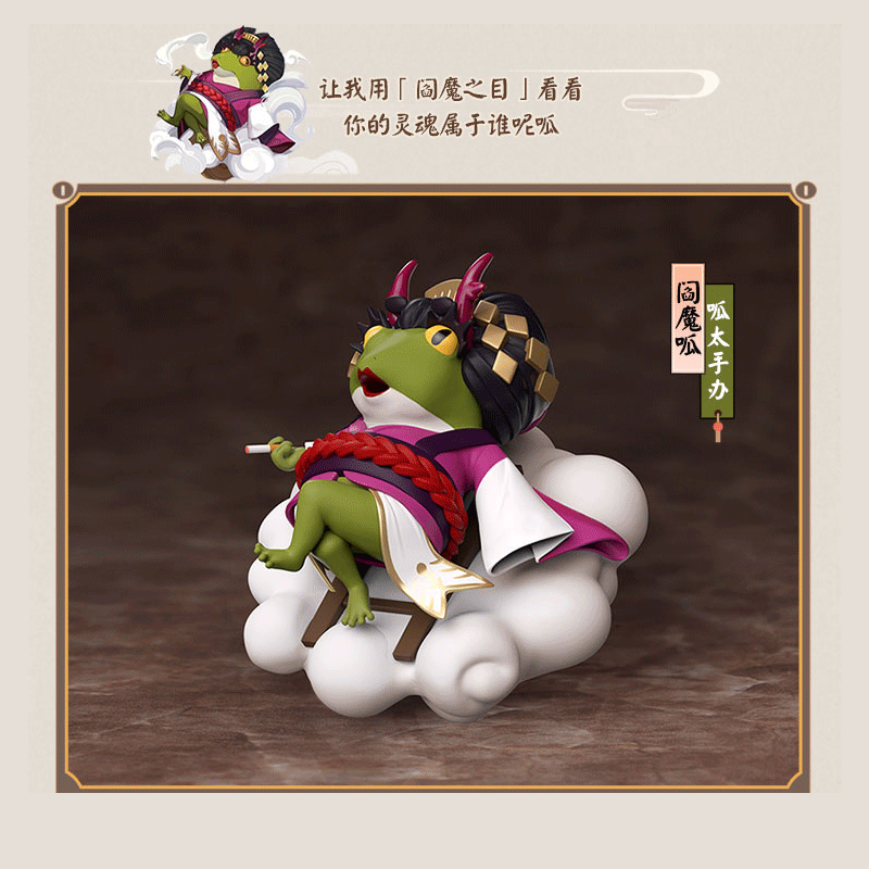 兔司机 阴阳师呱太手办-妖刀姬 90*80*80mm 绿色