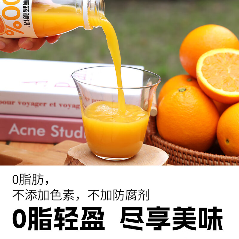 乐源100%橙汁饮料工艺果汁275ml*8瓶装 果蔬秘诀含vc婚宴饮品高清大图