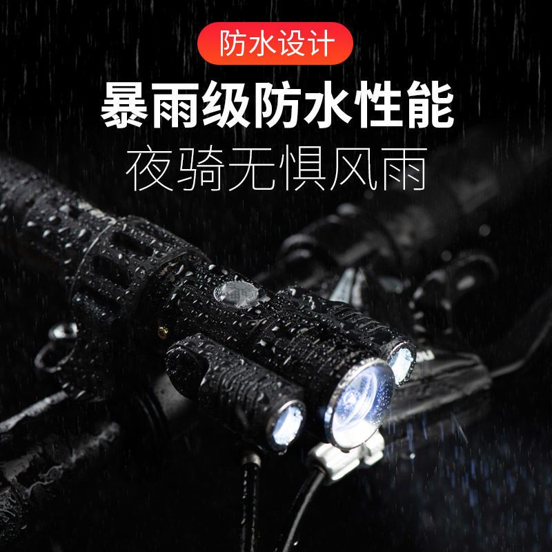 配件单车灯灯夜骑超亮前灯强光可充电手电筒骑行装备山地车自行车